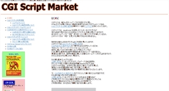 Desktop Screenshot of cgiscriptmarket.com