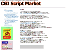 Tablet Screenshot of cgiscriptmarket.com